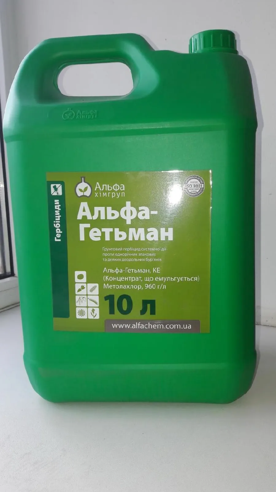 Продажа  Альфа-Гетьман к.е. 10 літрiв